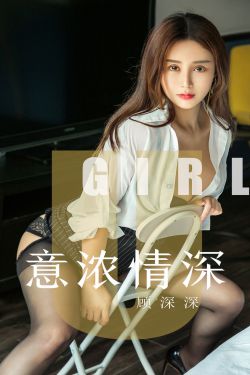 追爱女孩电视剧